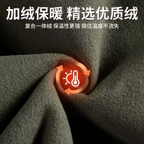 Утепленный камуфляжный комплект