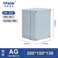 150*200*130 (новый пресс)