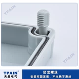 Пластиковый водонепроницаемый монитор, дорожная коробка, блок питания, кабель, «сделай сам»