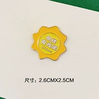 Продолжайте сиять (желтый)