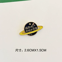 Взорви мою маленькую вселенную (Темно-синий)