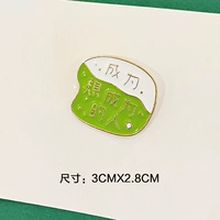 Стань тем, кем хочешь быть (зеленый и белый)