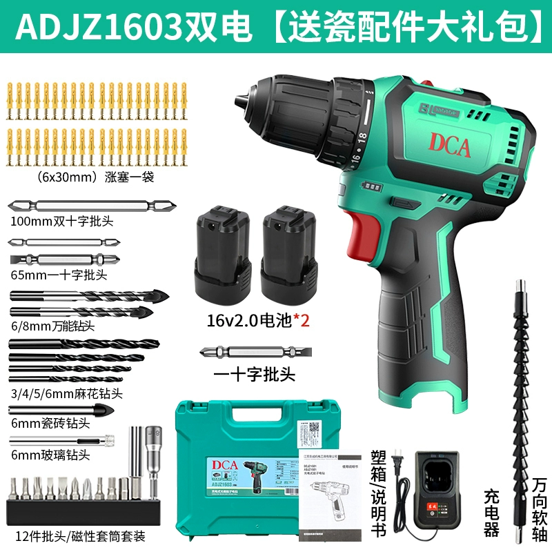 Dongcheng DCA Điện Kim cương Home Electric Knife Burouting Multional khoan lithium Điện quay điện East City Drills khoan pin bosch 36v 