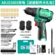 Dongcheng DCA Điện Kim cương Home Electric Knife Burouting Multional khoan lithium Điện quay điện East City Drills khoan pin bosch 36v