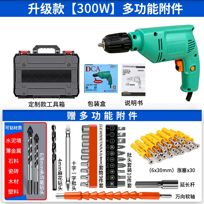 Dongcheng DCA Đèn pin Kim cương Diamond Home Multi -Hàm Công cụ điện Vít Dao Khoan súng súng khoan đến Dongcheng dewalt là của nước nào 