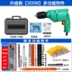 Dongcheng DCA Đèn pin Kim cương Diamond Home Multi -Hàm Công cụ điện Vít Dao Khoan súng súng khoan đến Dongcheng dewalt là của nước nào