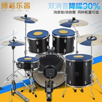 Специальные барабаны, барабан, звуковая подушка, профессиональные пять барабанов, два 镲 Sanxi Silicon Silicon Silent Silent Cushion Set Drum Cushions