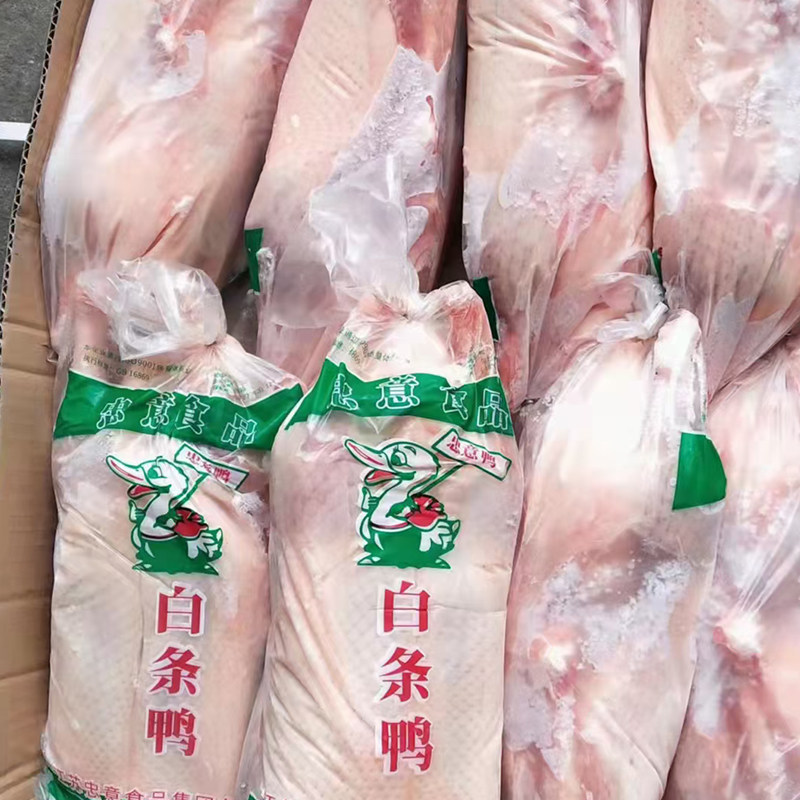 北京有机食品批发