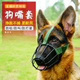 Три -летящий магазин пять цветов, анти -рот укуса -кусочек собачьего рта, собачья маска для собак против рот собаки