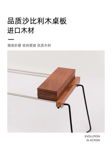 Гость гостя Маунтин -Хистер на открытом воздухе