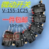 Переключатель плесени OMRWN Микро-двигательный переключатель V-155-1C25 ограниченный переключатель ITINET и переключатель серебряной точки