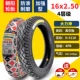 lốp xe máy honda wave rsx Chaoyang Tyre 3.00-10 lốp chân không 300-10 pin xe 14x2.50/2.75 xe điện lốp chân không lốp xe máy vespa