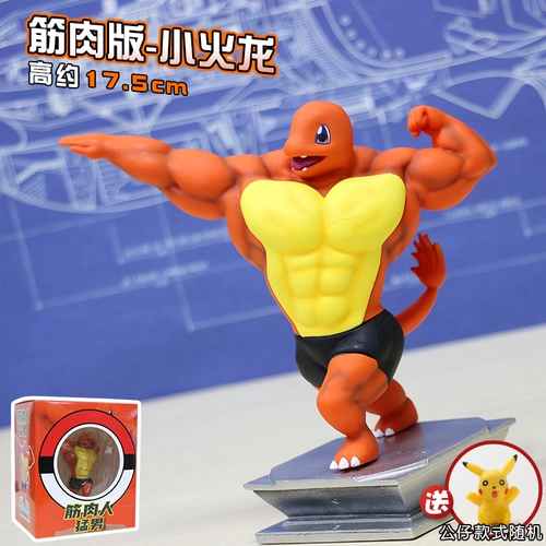 Pokémon Muscle Pikachu