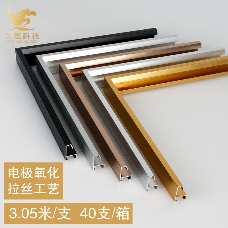 铝合金踢脚线：引领现代家居装饰新风尚