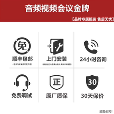 Видеотерминал 华为ideahub s2 pro鸿蒙系统b2 es2 board2