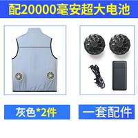 Батарея, бесколлекторный вентилятор, 2 шт