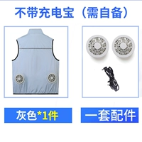 Серый + бесщеточный вентилятор