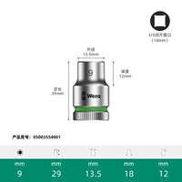 8790 9.0x29.0 (05003554001)