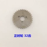 Мотоцикл Трициклы Zong Shenlong Lifan Circle 120/125/130 Интеллектуальная цепь времени.