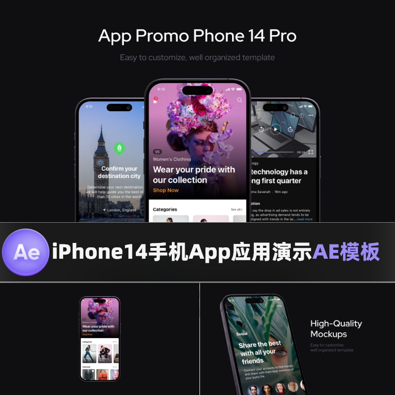 iPhone14 Pro 手机APP宣传 UI界面应用展示动效视频演示AE模板