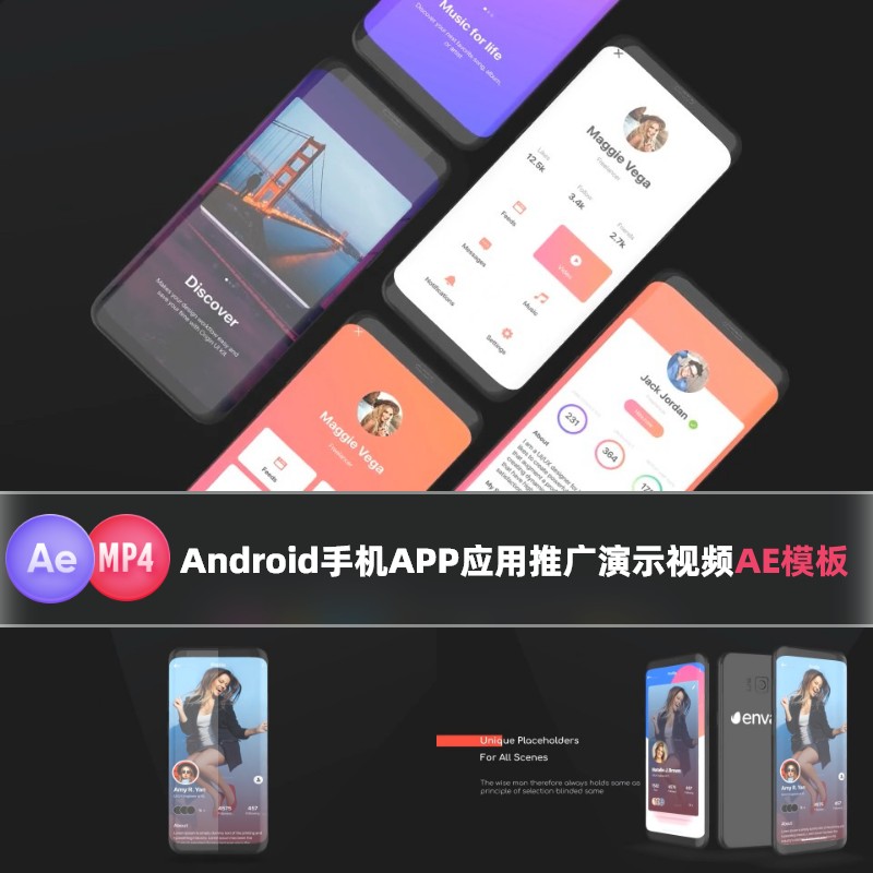 Android安卓手机APP应用推广演示视频宣传UI界面样机展示AE模板