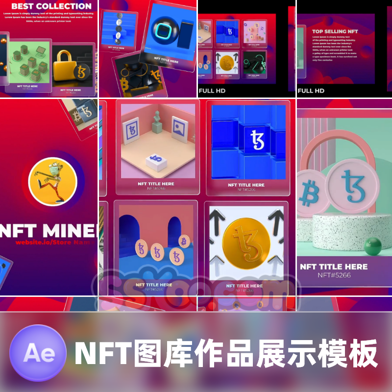 NFT炫彩图库图集电商产品作品特效海报展示AE模板AEP工程文件