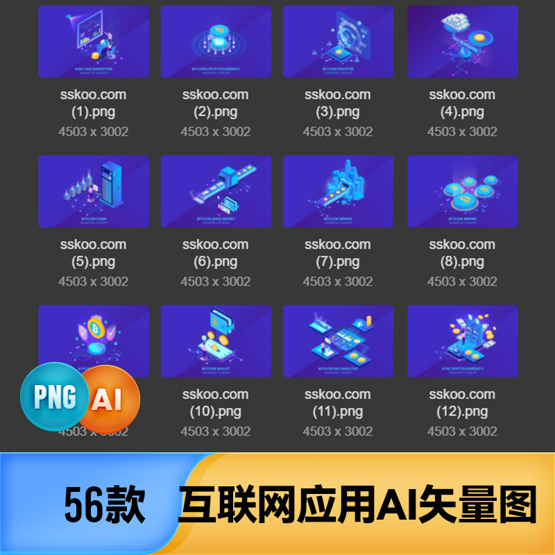 2.5D科技互联网应用卡通展示AI矢量高清免扣png插图设计素材