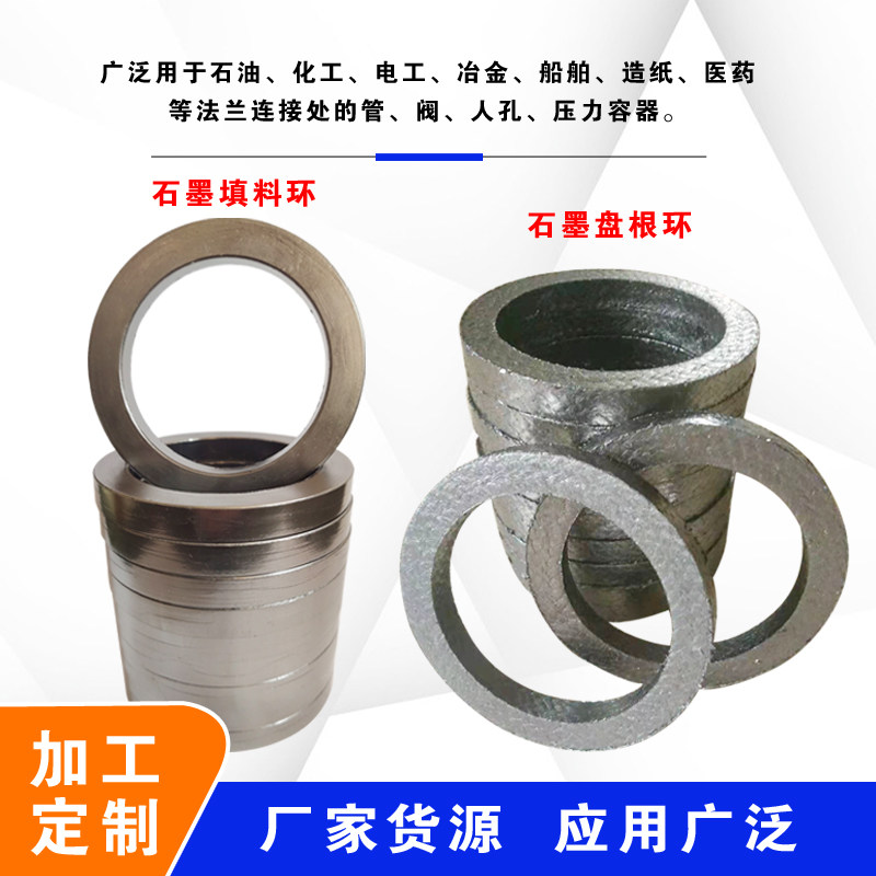 等静压石墨:工业明珠的耀眼光芒