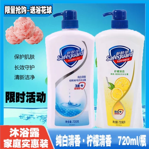 Успокаивающий гель для душа, вместительный и большой лосьон со стойким ароматом подходит для мужчин и женщин, 720 мл, долговременный эффект