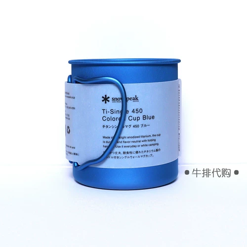 Япония Xuefeng Snowpeak Titanium Cup Одинокая складная чашка для воды на открытом воздухе оборудование для лагеря Coffee Cuf