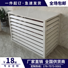 Алюминиевые жалюзи 空调外机保护罩铝合金百叶格栅机置物架遮挡外机罩防雨防护围栏