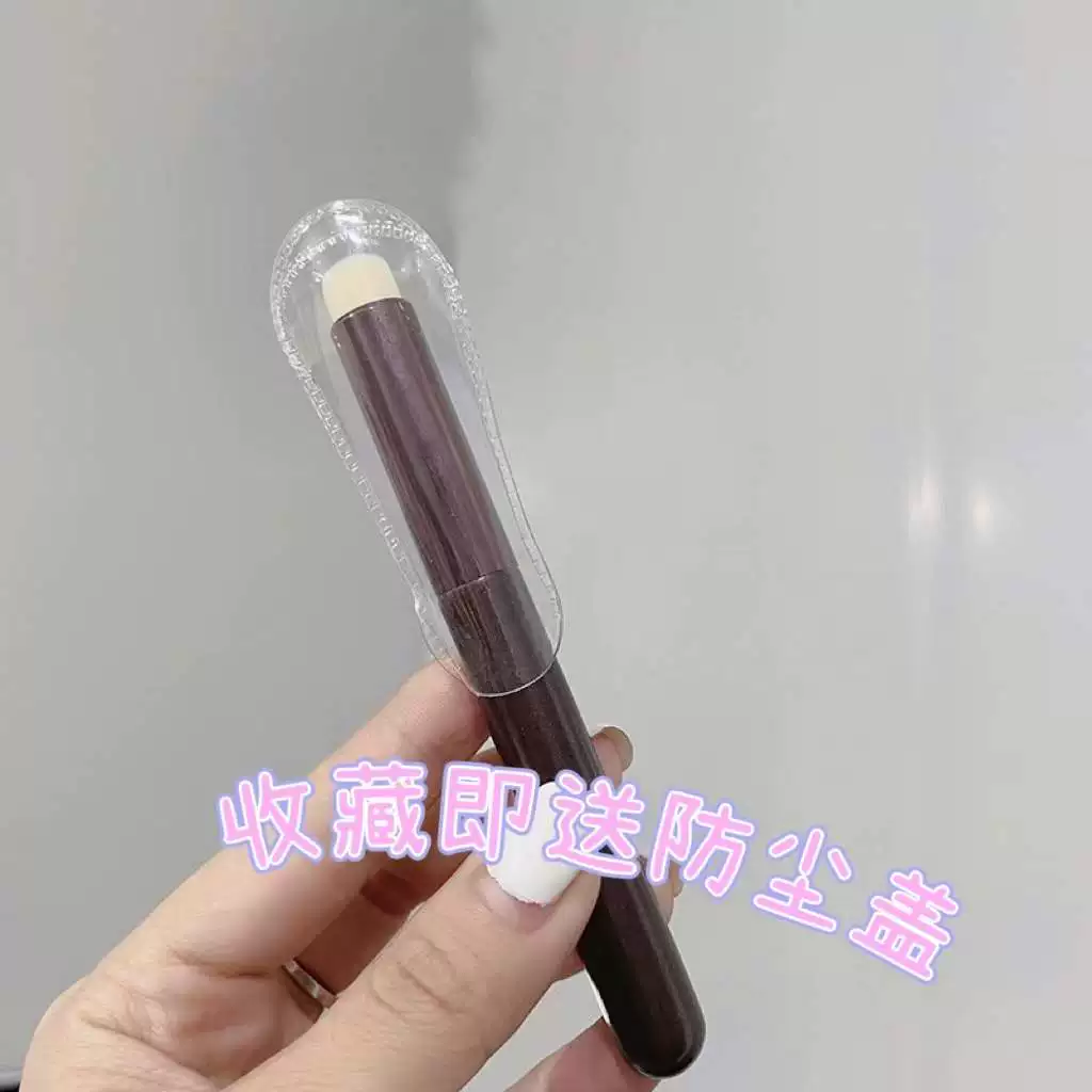 Hiram version ~ happyrim blogger recommends lip blooming brush multi -function concealer brush brushing lipstick red mist surface