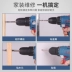 Đèn pin Dongcheng Diamond Electric Dao sạc tay khoan 22-10E Lithium Pin chuyển đổi điện Dongcheng Tool may bắn vít Máy khoan đa năng
