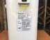 Âm thanh nhập khẩu đã qua sử dụng Panasonic  Ấm đun nước điện Panasonic NC-HU301P NC-HU401P - ấm đun nước điện