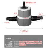 160a с двойной металлической тонкой пластинкой резак резак