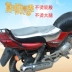 Thích hợp cho Yamaha 125 bọc ghế xe máy chống nắng chống thấm nước bốn mùa Tianjian YBR Tianji xây dựng k dày da chân chống nghiêng xe máy chân chống giữa xe wave Các phụ tùng xe gắn máy khác