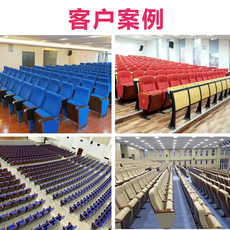 Кресла для кинотеатров 厂家直销礼堂椅会议椅剧院影院椅报告厅培训教室阶梯课室连排座椅