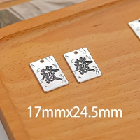 Черная метка