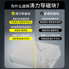 Присоска 高精密磨床吸盘v型35ab导磁块过磁器过磁块36v37v强磁细粗目铜条