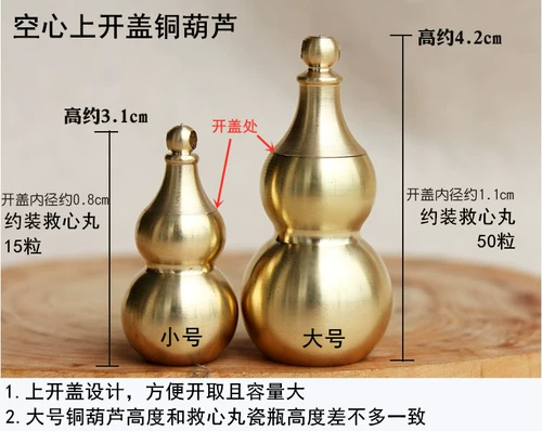 Медный латунный быстродействующий брелок, медная подвеска, бутылка, цвета киновари