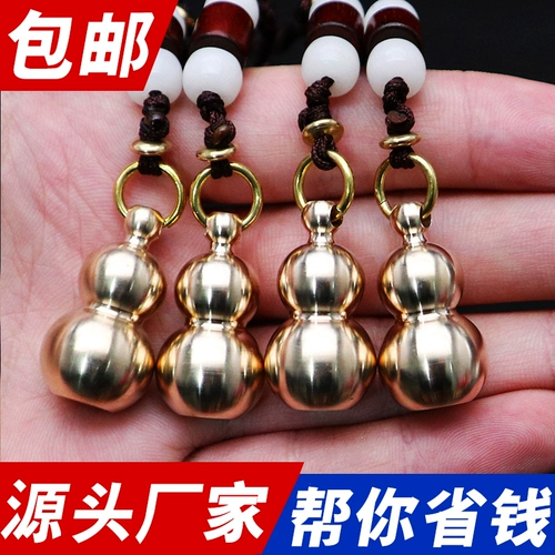 Латунный медный брелок, подвеска для ключей, прямые продажи с завода, подарок на день рождения