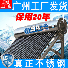 Водонагреватель на солнечных батареях 全304不锈钢新型太阳能热水器家用一体电加热全自动太阳能保温桶