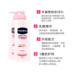 Sữa dưỡng thể Vaseline Pink Niacinamide Whitening Brightening Moisturizing Vita Female Body Lotion 400ml sữa dưỡng thể nivea 