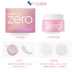 Banila Zero Cleansing Cream Gentle Deep Cleansing Facial Cleansing Water Edition New Edition 100ml tẩy trang caryophy 