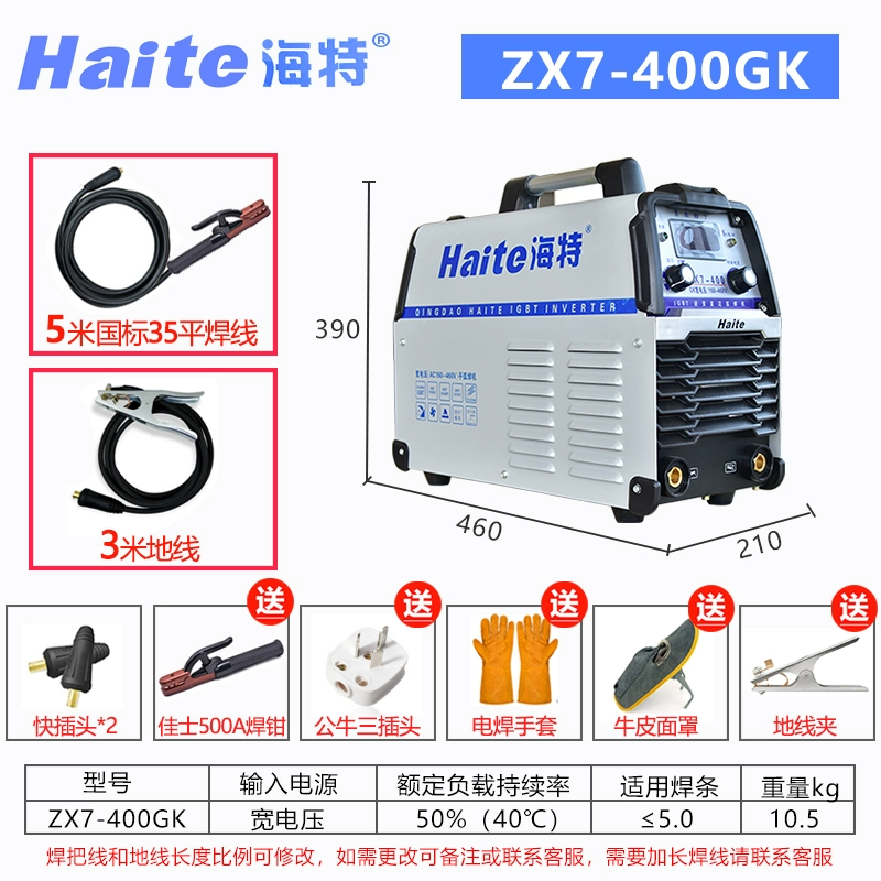 máy hàn miệng túi dập tay Máy hàn Haite Thanh Đảo ZX7250/315GK nhỏ 225 hộ gia đình 220v380v hàn bằng tay kép/điện áp rộng các loại máy hàn que máy hàn miệng túi dập tay Máy hàn thủ công