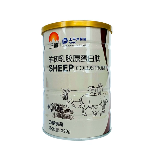 Честная овец лателе -кротовой белковой пептид розовый овечье молоко порошок для детей взрослые средние и пожилые пищевые продукты усиливают питание и иммунитет