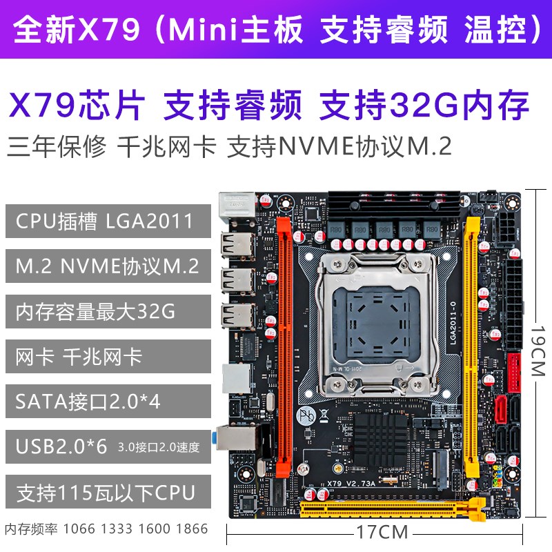 Blackx58 x79 suit cpu a main board 2011 needle A Desktop computer Four piece suit e5 xeon  2680v2