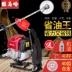 Yamaha Si Chongs High -Spower Side Cắt máy cắt xăng nhỏ Mở máy cắt cỏ Weed Weed Weed Machine lưỡi xới cỏ Lưỡi cắt cỏ