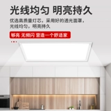 Встраиваемая потолочная светодиодная кухня для ванной комнаты, световая панель, прямоугольный светильник