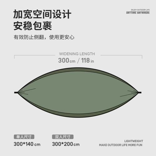 Дорожные уличные летние качели для двоих для школьников, защита от опрокидывания